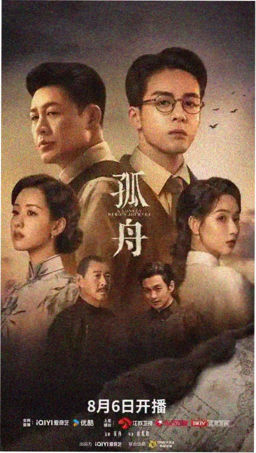 qq影视剧集手账夜班编辑部剧照贴纸
