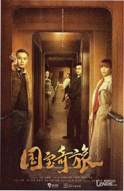 qq影视剧集版本变更提醒手账配图