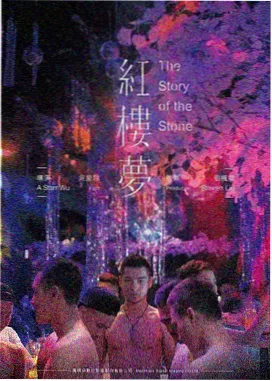 qq影视手账贴纸墙电影页实拍图