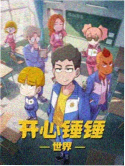 qq影视手账贴纸墙动画页实拍图